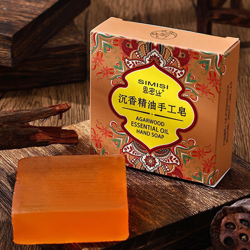 【精选品质】洁面皂沉香精油皂洗脸洗手持久香氛滋润肌肤洁净皂 2块 京东折扣/优惠券