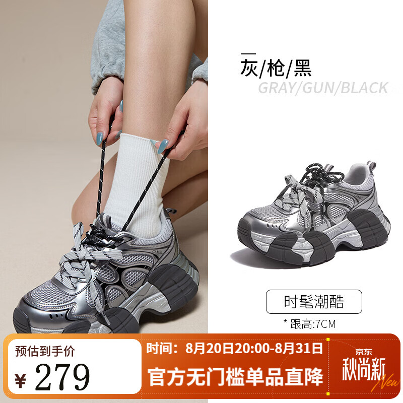 骆驼（CAMEL）女鞋2026年新款老爹鞋厚底增高运动鞋透气舒适单鞋 L26A255105灰/枪/黑 37