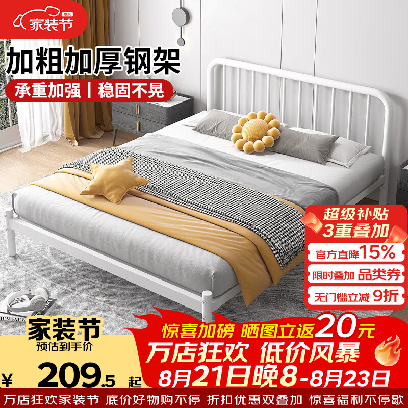 科虎铁艺床双人床1.5x2米铁架床家用铁床架 雪域白【K30】 150*200cm