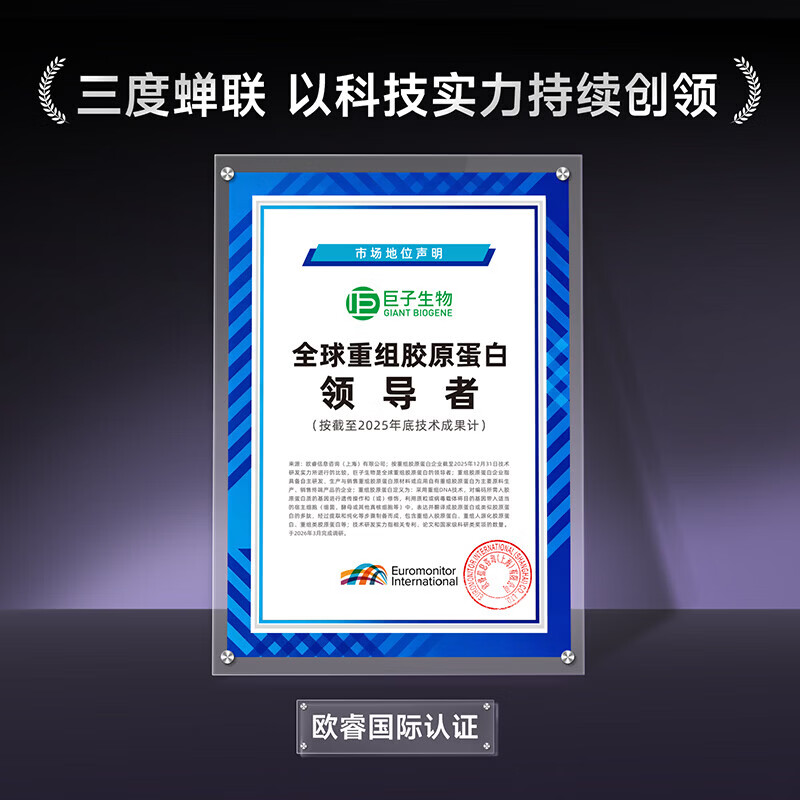 可丽金重组胶原蛋白蕴活精华洗面奶男女士洁面修护卸妆送女朋友礼物 胶卷洁面【拍1到手3件正装量】