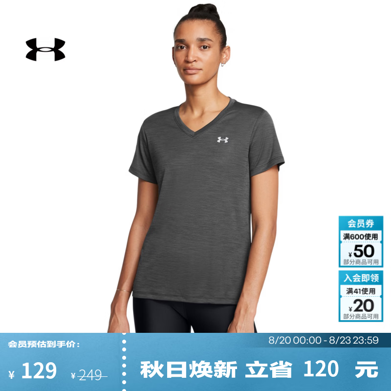 安德玛（Under Armour）UA夏季Tech女子训练运动短袖T恤1384235 黑色001 M
