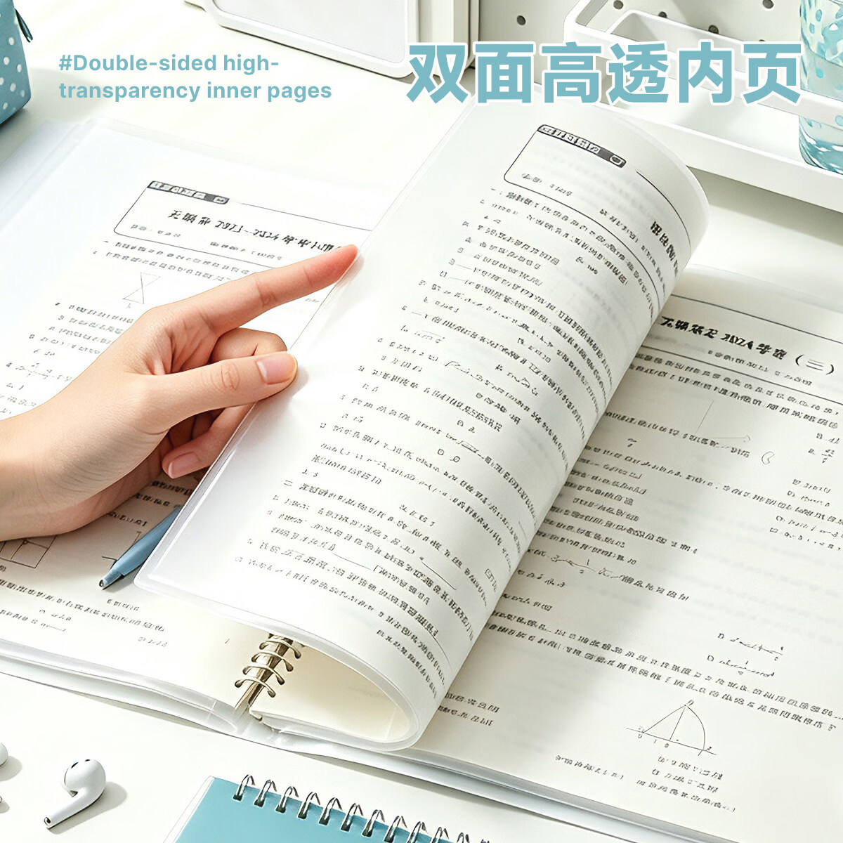 四季年华A4资料册文件夹试卷收纳袋初中生小学生专用奖状收集册透明活页多层试卷整理夹乐谱夹学生考试专用 【1本】120页【芭乐彩点】搭扣款 无规格
