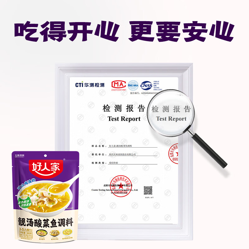 图 7