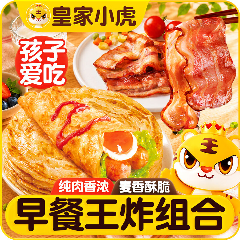 大希地糯米大烧麦 1200g 黑五价仅4.9元