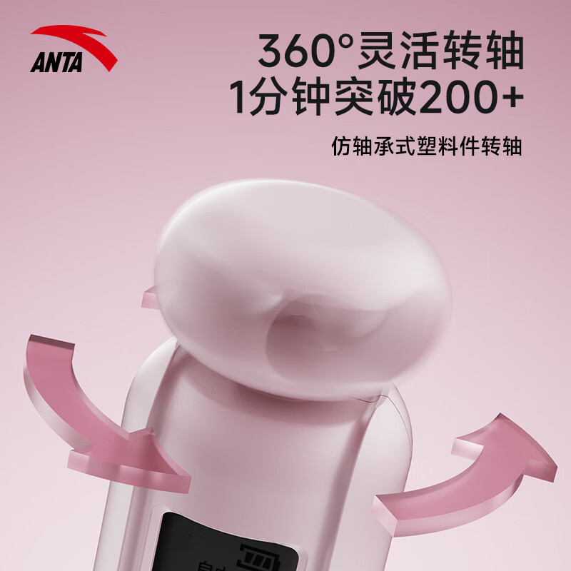 安踏(ANTA)跳绳计数中考试专用成人男女体育儿童小学生减肥健身训练器材长绳 中考计数跳绳 蓝色【精准计数+加粗跳绳】-长绳款
