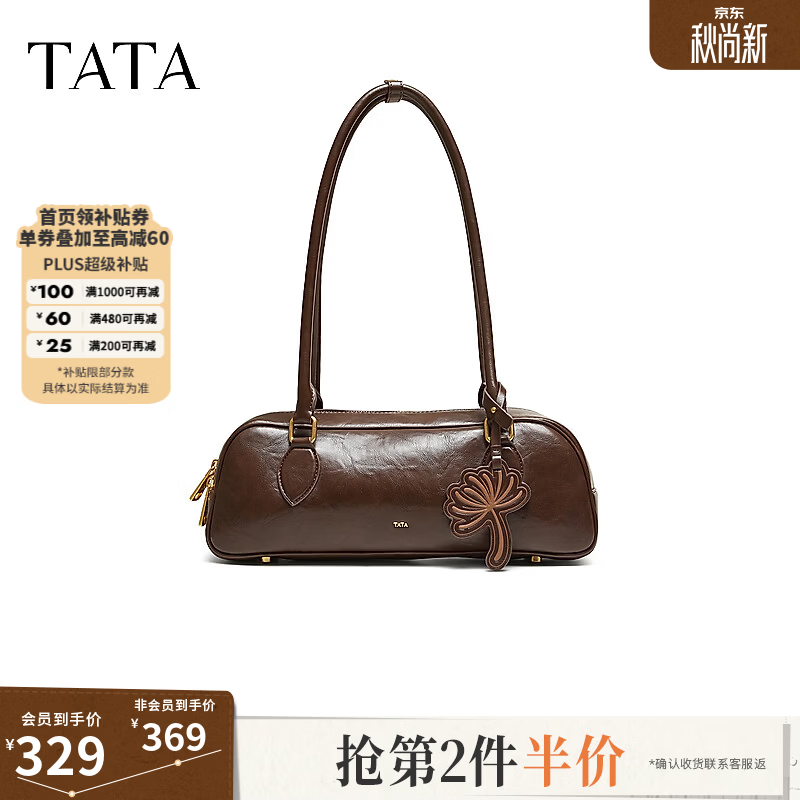 TATA女包秋季新款通勤单肩腋下包复古托特包百搭包包X3602CX6 啡色 F