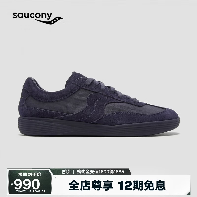SAUCONY索康尼新品中性26夏季GRIPPER VACATION都市生活休闲鞋 兰紫 42.5