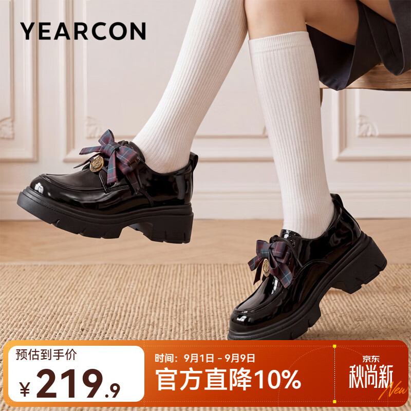 意尔康女鞋蝴蝶结jk乐福鞋女2026新款秋季学院风厚底单鞋小个子皮鞋 黑色 38