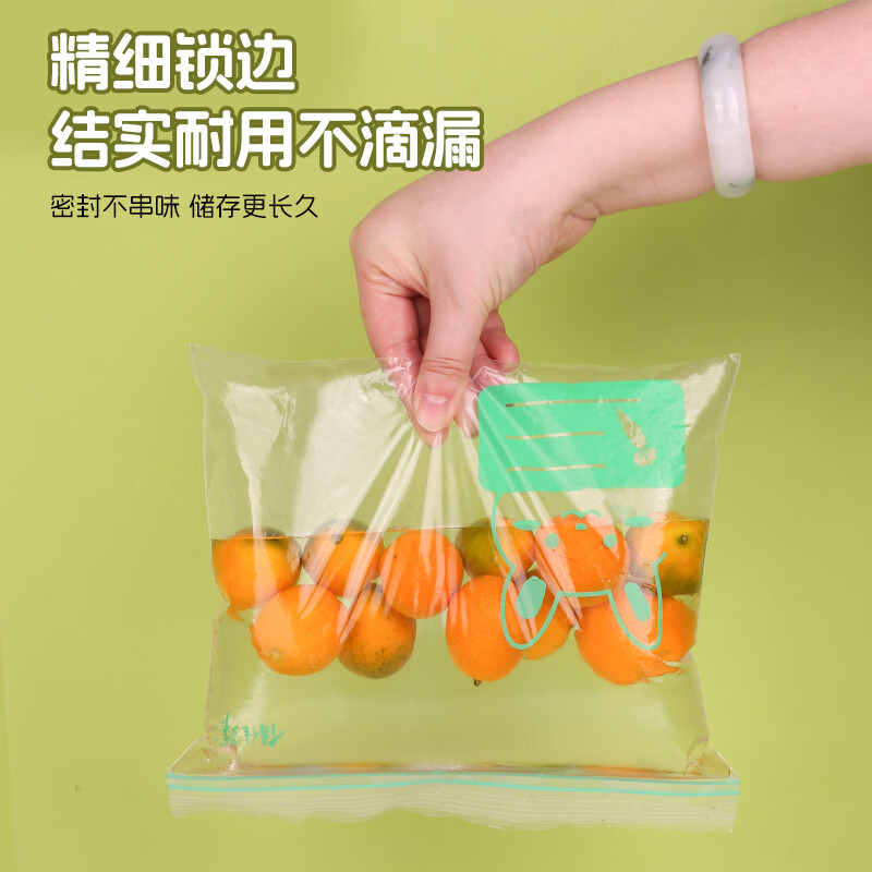俏佳鲜食品级密封袋 冰箱生鲜坚果分装密实袋 家用保鲜食物收纳袋子 【底部加宽】240只 大60+中90+小90