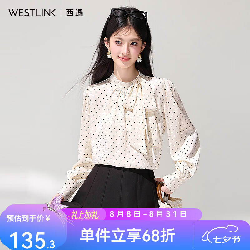 西遇（Westlink）波点飘带衬衫女2026秋季立领泡泡袖气质宽松显瘦通勤长袖上衣 杏色 付款15天 S (155)