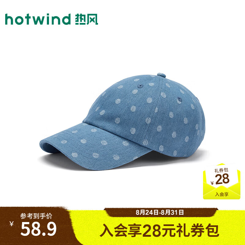 热风（Hotwind）2026年秋季新款女士牛仔波点棒球帽 06兰色 均码
