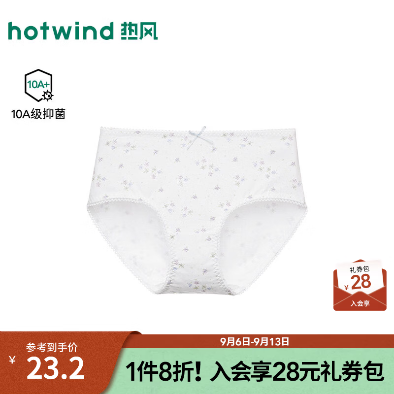 热风（Hotwind）女士内裤2026年新款女士田园碎花印花中腰内裤抑菌亲肤三角裤 04白色 1条 L