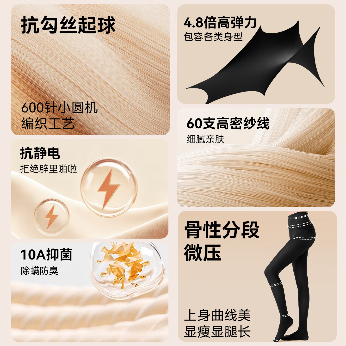 润微芭蕾裆连裤袜女秋冬外穿保暖压力显瘦打底袜黑色不掉裆打2026新款 无绒黑色 20°以上 S 踩脚(90-130斤 身高155-165CM)