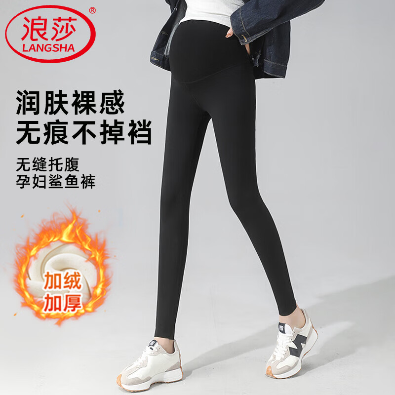 浪莎孕妇鲨鱼裤春秋打底裤子外穿瑜伽裤不勒肚子休闲托腹长裤孕妇秋装 黑色 【加绒款】 L 【推荐105-120斤】