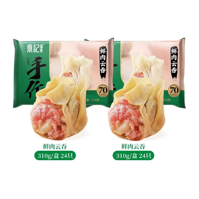 手工大馄饨