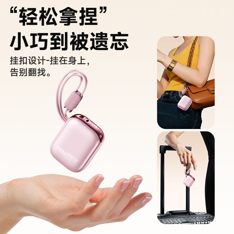 AOBNTECH【3C安全认证 可上飞机】【顶配50000M】迷你充电宝自带线超级快充大容量小巧便携苹果17安卓通用 【50000M-顶配版】【香芋紫】 【50000M|CCC安全认证|热销100万+】