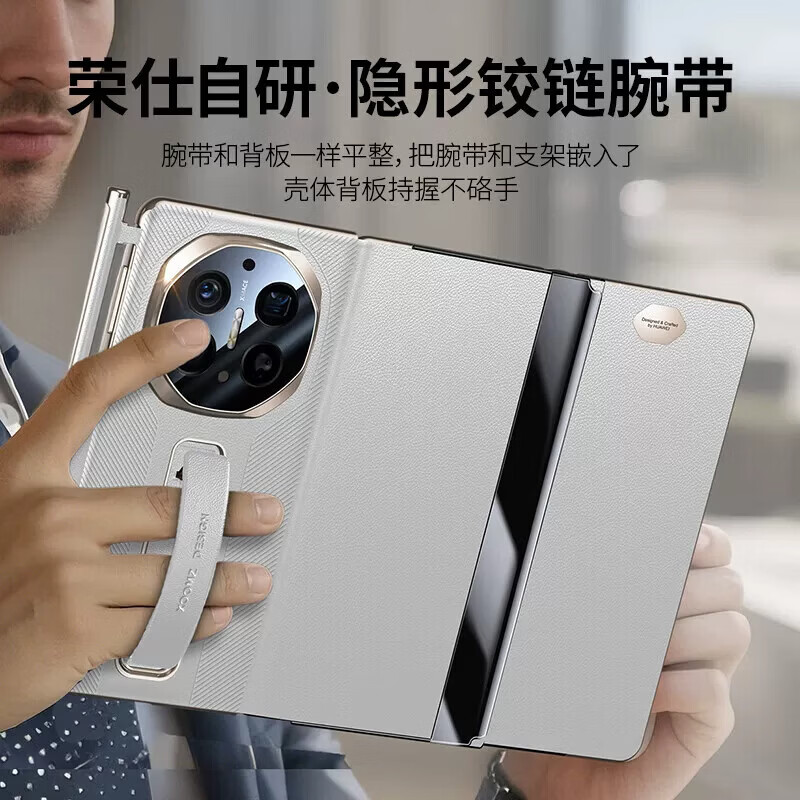 诗若般帝【智能视窗-真皮纳帕纹】适用华为MateXT2手机壳腕带支架xt2非凡大师免翻盖接听商务防摔外壳 【瑞红色】隐形腕带支架-真皮纳帕纹-免翻盖接听 华为MateXT2非凡大师