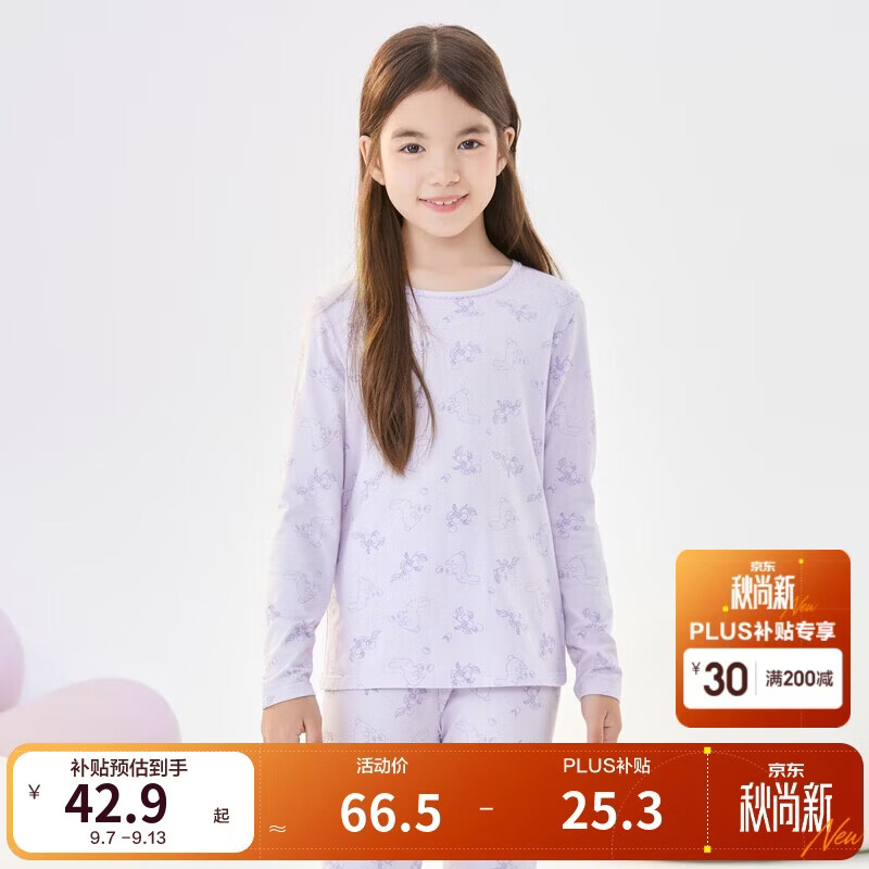 巴拉巴拉女童内衣套装棉秋季儿童打底棉毛衫宝宝秋衣秋裤睡衣208924169004
