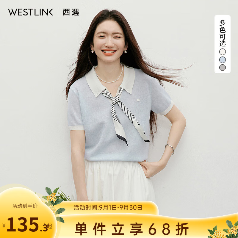 西遇（Westlink）天丝亚麻针织短袖T恤女2026夏新款学院风撞色polo领丝巾上衣 蓝色 付款15天 M (160)