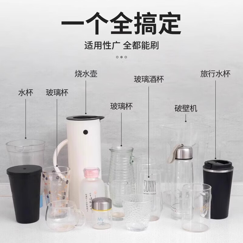 【优选】杯刷清洁长柄小刷子破壁机专用水杯清洗杯清洗器刷奶瓶的 细+短+中-3个装
