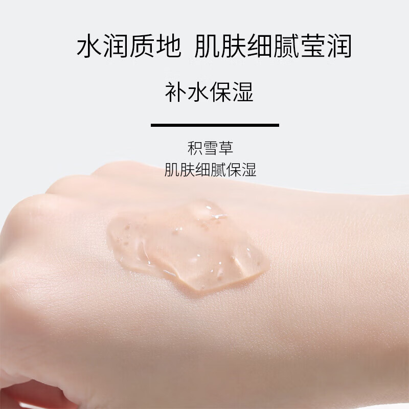 【工厂发货】 睡眠面膜保湿积雪草嫩肤免洗晚安冻膜涂抹冻干面膜 5条试用装