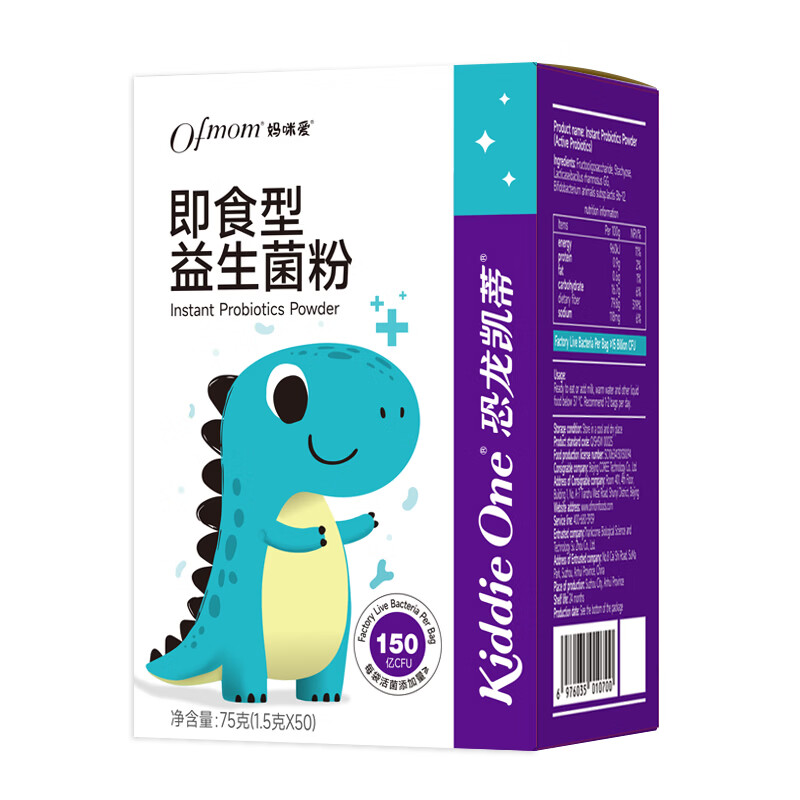 妈咪爱小恐龙益生菌Bb-12+GG可用菌株益生菌 50支*1盒