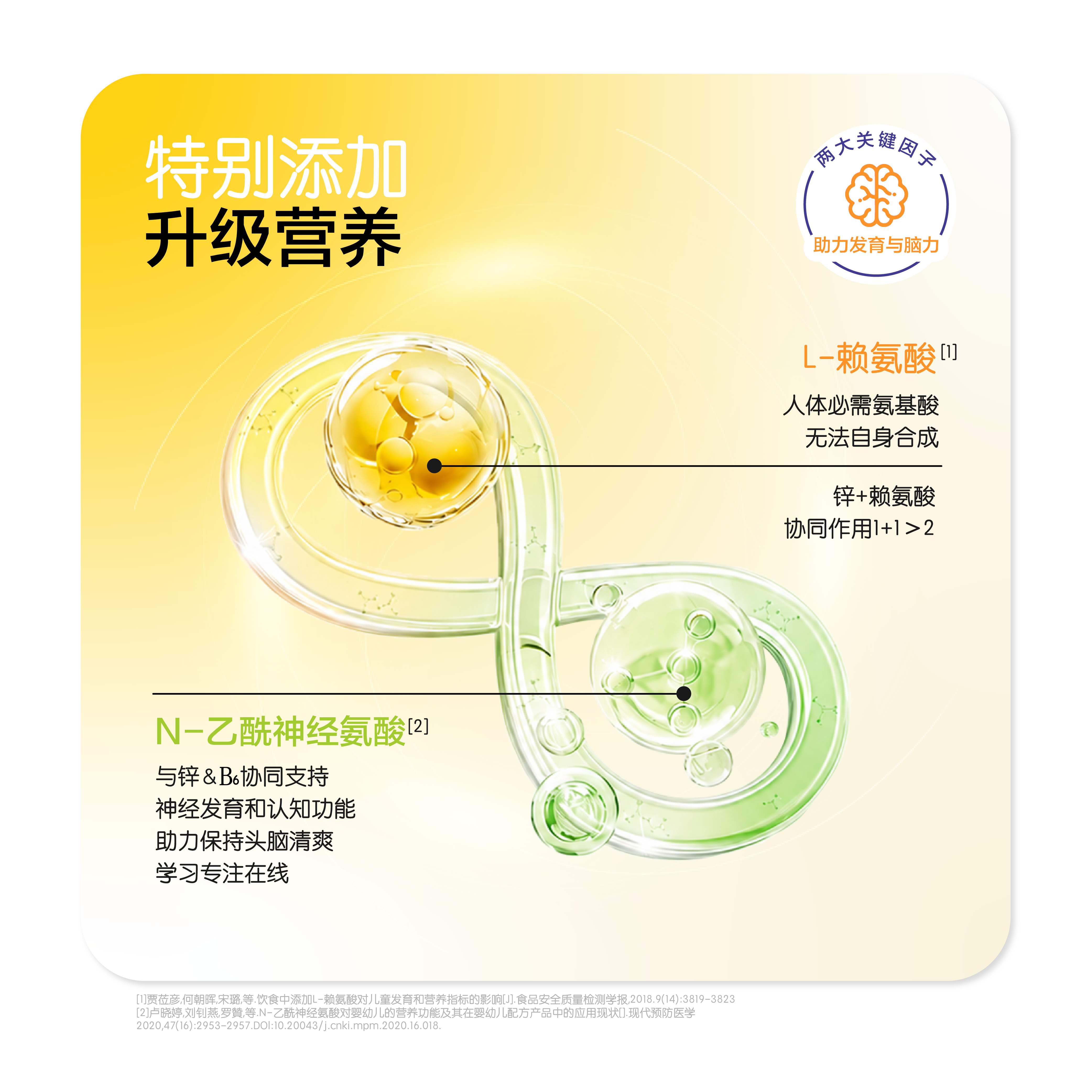 小施尔康锌多维果蔬益生元饮 有机锌维生素矿物质直饮条包 运动儿童青少年 【2个月装】 30条*2盒 95%顾客选择 送试吃5条 菠萝甜橙味