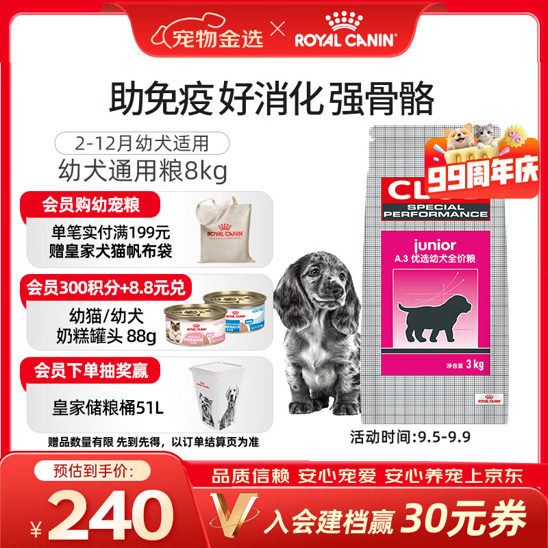 618实战课：京东超市年中购物节，这个狂欢趴就应该这么买！