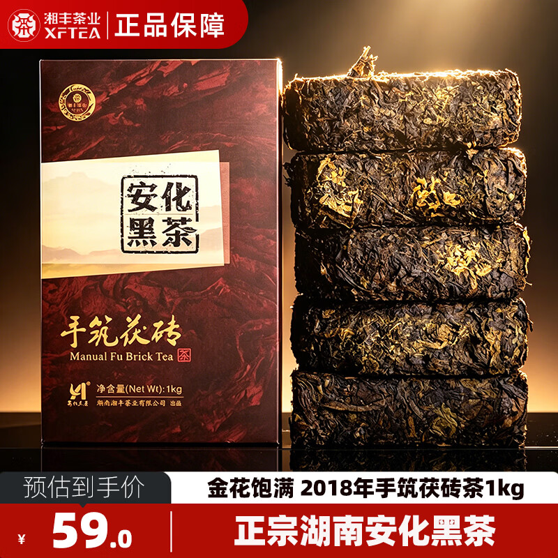 茶叶你喝对了么——思维导图帮你看懂茶叶分类+茶叶冲泡攻略+平价好茶推荐