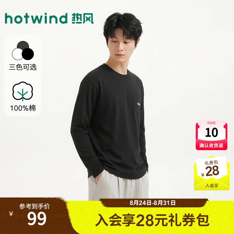 热风（Hotwind）2026年秋季新款男士口袋印字长T恤黑色宽松长袖T恤打底衫上衣 01黑色 S