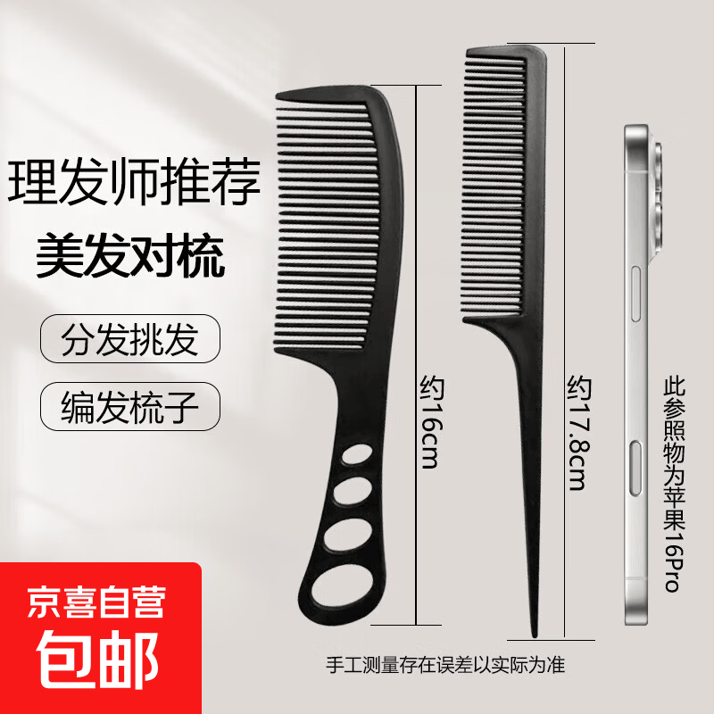 发廊大风吹风机家用大功率速干蓝光负离子电吹风机冷热风护发静音美发专业对梳 0.5元 - 86线报