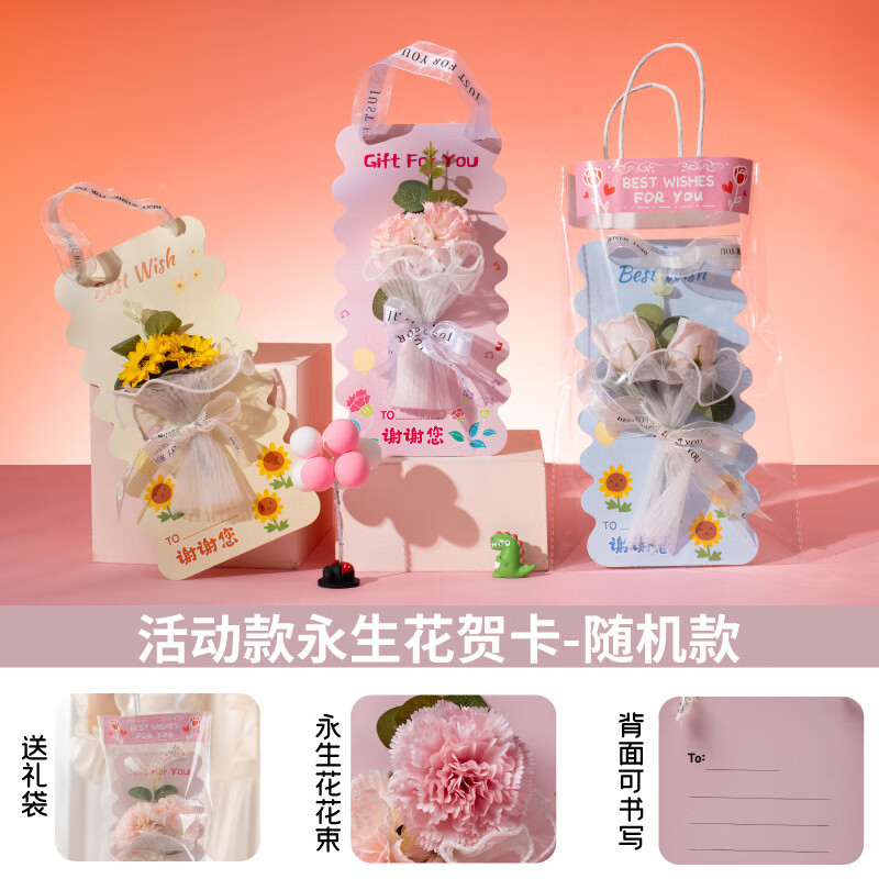 立体贺卡diy礼物教师节幼儿园感恩儿童花束 烫金闪盆花贺卡随机颜色1个