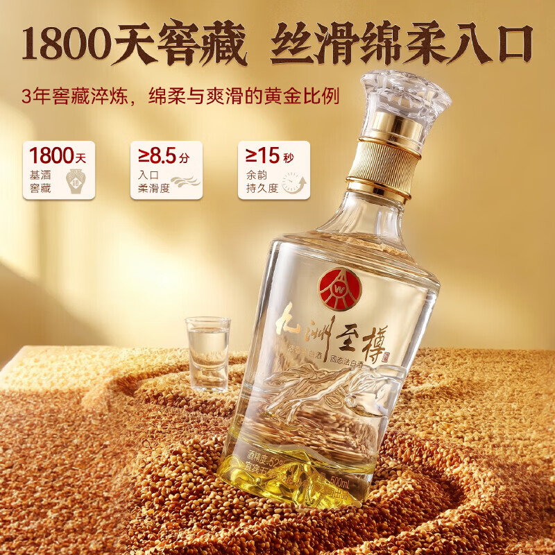 五粮浓香五粮液股份公司出品 水晶瓶浓香型白酒 中秋送礼婚宴喜酒 52度 500mL 2瓶 内含礼袋