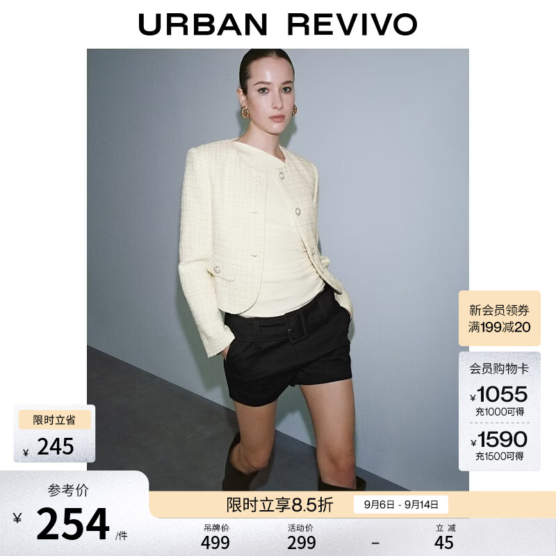 UR服饰五折合集满499付251 251元 - 86线报