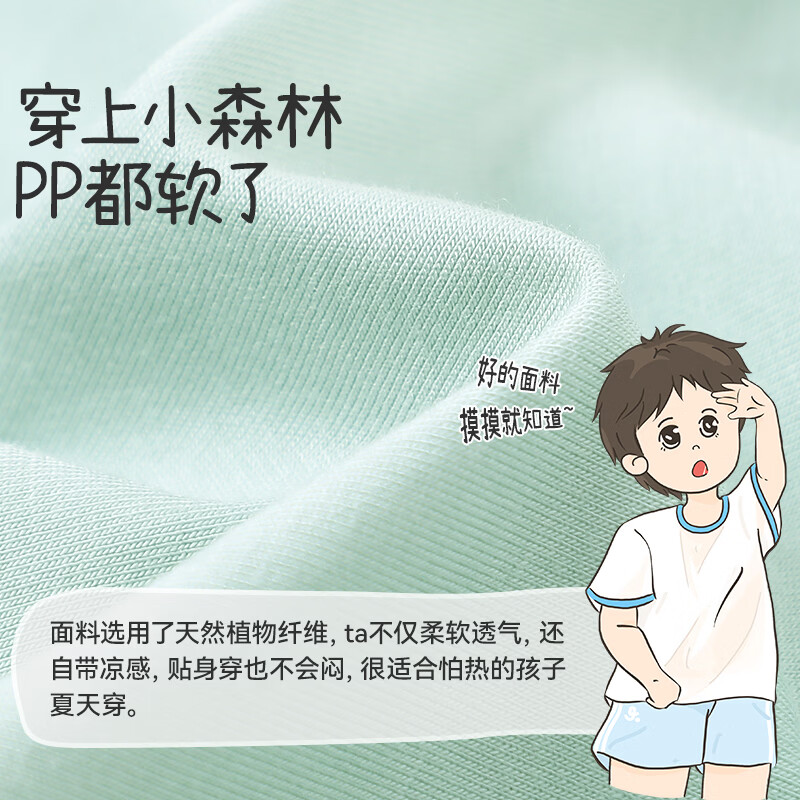 久岁伴7A抑菌儿童内裤男童6-15岁轻薄款大童平角裤青少年不夹PP运动短裤 【排汗裤】软萌熊猫 3条 160