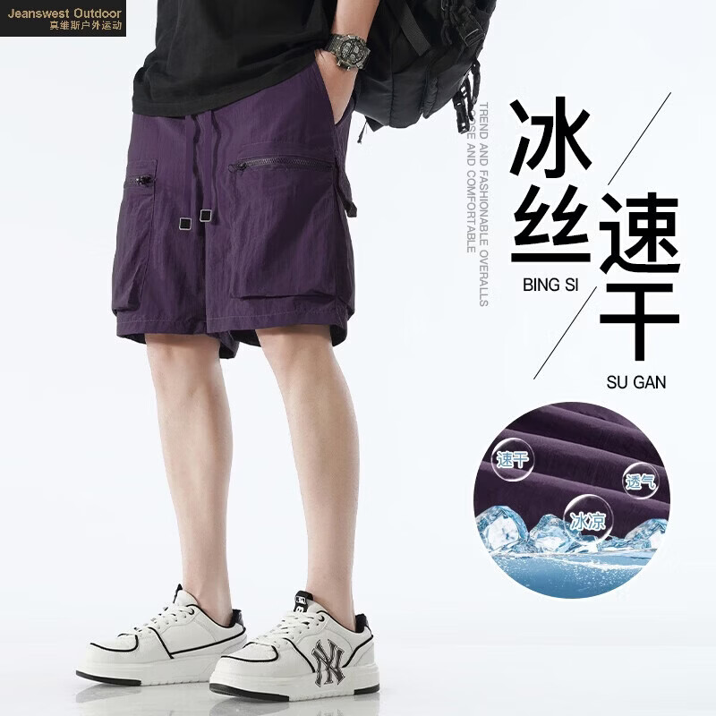 真维斯户外运动美式工装短裤男夏季薄款速干宽松休闲运动直筒五分裤子男款装 黑色 M