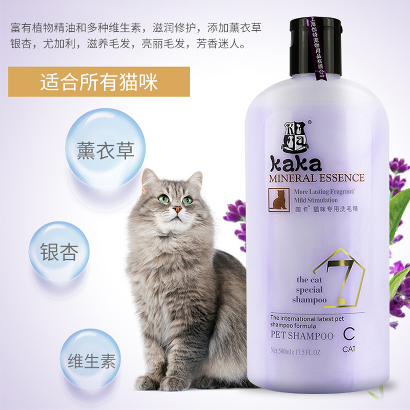 咖卡猫咪沐浴露宠物香波浴液洗澡宠物用品500ml法斗可以用吗？