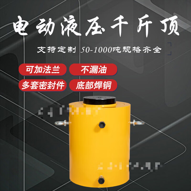 电动液压千斤顶分离式同步重型液压油缸油泵50吨100t双作用千金顶 50