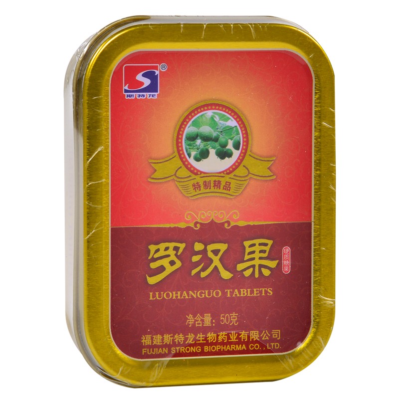 斯特龙罗汉果硬质糖果(铁盒装)2.5gx20s 一盒