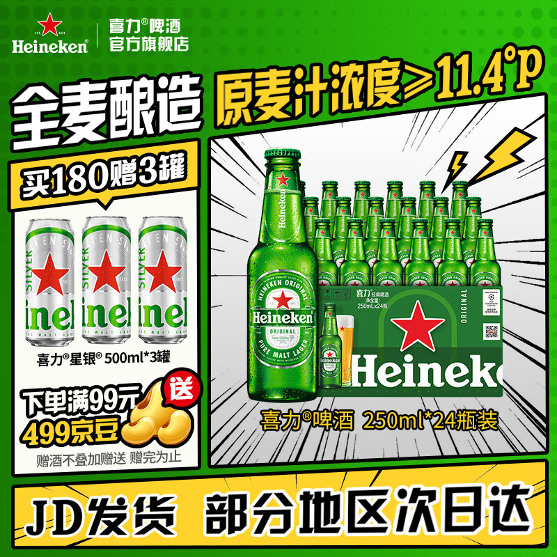 每年夏天喝啤酒超过30种的重度啤酒爱好者告诉你，什么啤酒值得喝