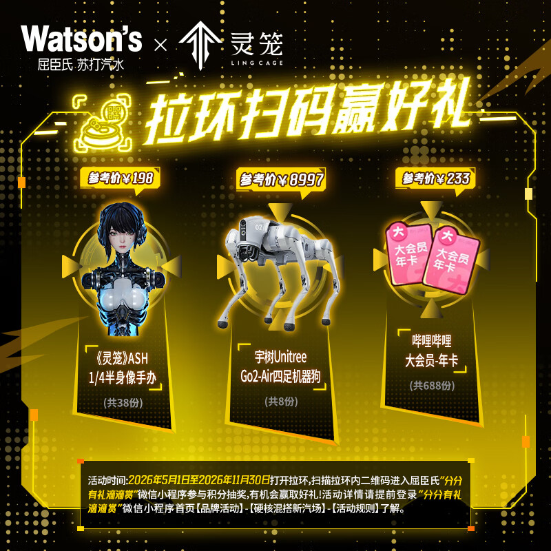 屈臣氏(Watsons)苏打汽水 气泡水 含汽健身 聚会饮料饮品特调酒 原味原配方200ml*30罐