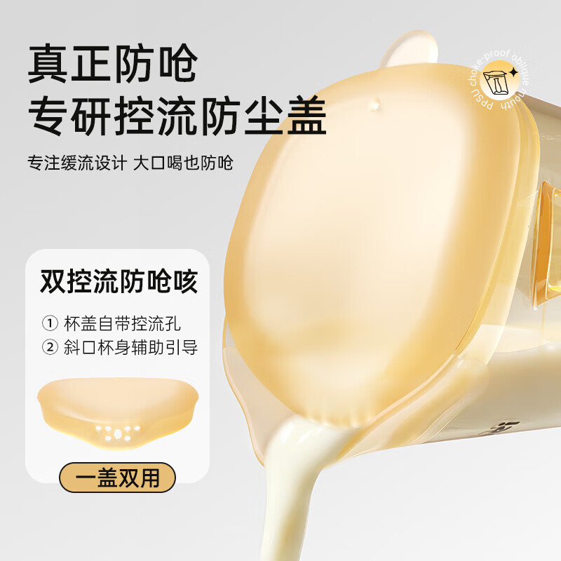 YOUKEBEI敞口杯斜口杯1-3-6岁宝宝儿童婴幼儿喝奶ppsu带刻度直饮喝水神器 升级款-带盖【缓流|防呛】 200ml