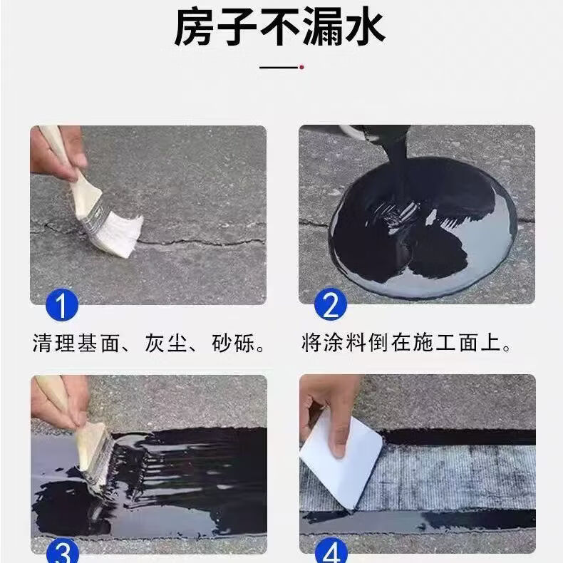 免熬油性沥青油膏屋顶防水涂料补漏王裂缝渗水房顶补漏防水材料 黑色【防晒*耐冻*抗裂】强效防水 40斤装【送工具】免熬油性沥青/开盖即用