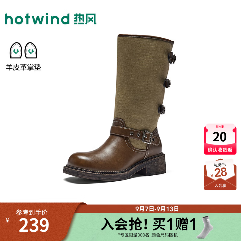 热风（Hotwind）骑士靴女士2026冬季新款百搭户外旅行撞色增高西部靴长筒靴女鞋 91棕绿 38