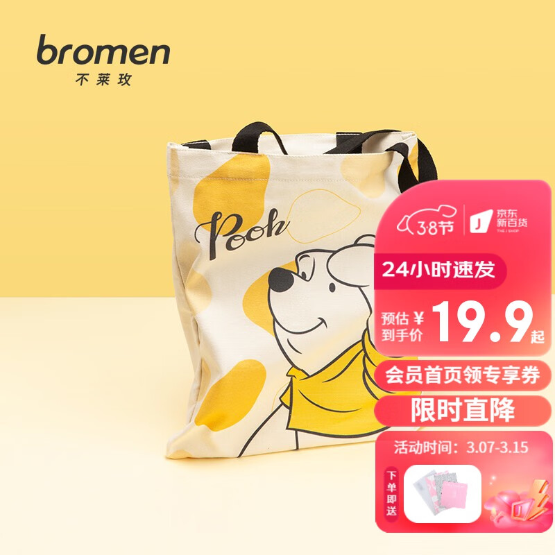 如何查看京东女士单肩斜挎包历史价格|女士单肩斜挎包价格走势图