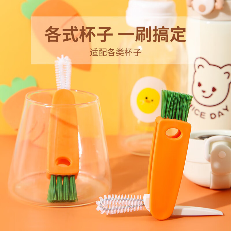 优束 多功能杯盖清洁刷保温杯凹槽死角洗杯子神器洗奶瓶奶嘴缝隙杯刷 2个装