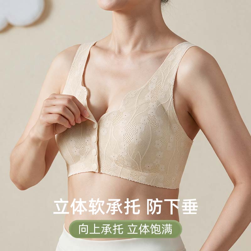 古今(GUJIN)内衣女士聚拢防下垂提拉收副乳中老年妈妈无钢圈舒适前扣粉底液 橘红色 无钢圈舒适 M 建议80-100斤