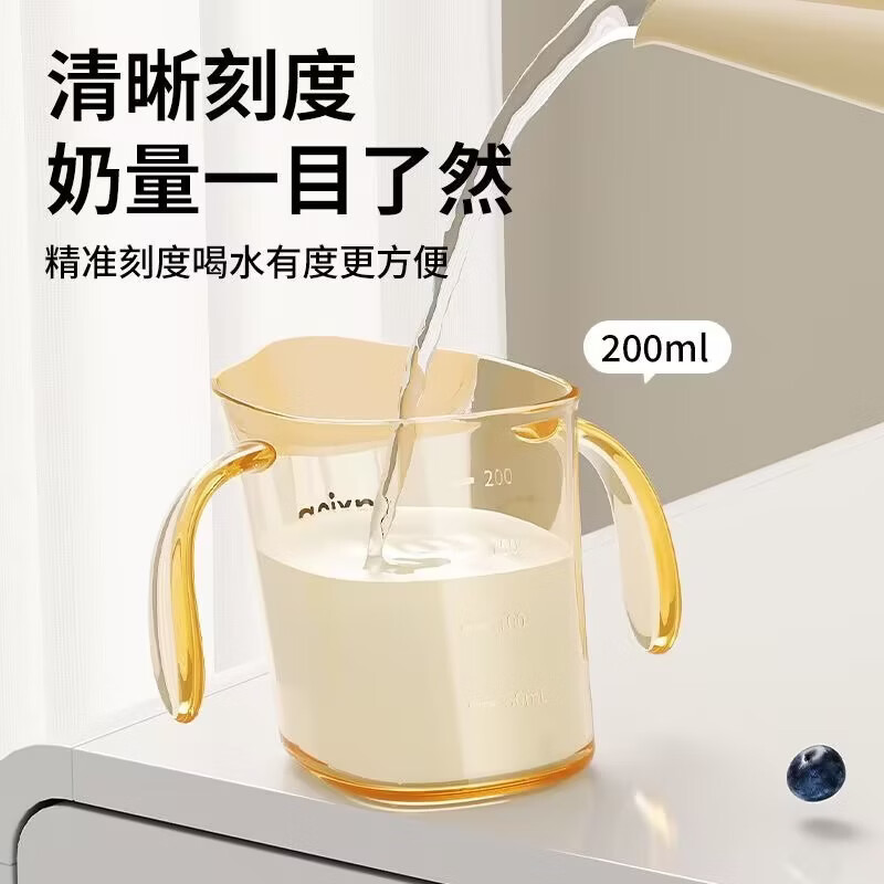 YOUKEBEI敞口杯斜口杯1-3-6岁宝宝儿童婴幼儿喝奶ppsu带刻度直饮喝水神器 升级款-带盖【缓流|防呛】 200ml