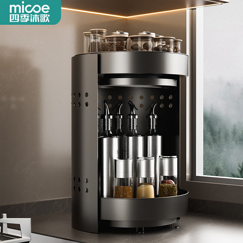 四季沐歌（MICOE）厨房用品多功能调料架置物架厨房收纳调料盒台面置物架厨具收纳架 升级加固-【三层枪灰】360°旋转