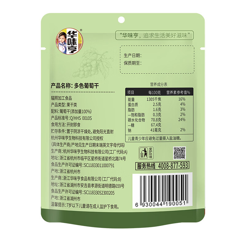 图 6